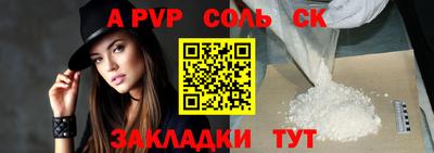 прущие грибы Малгобек