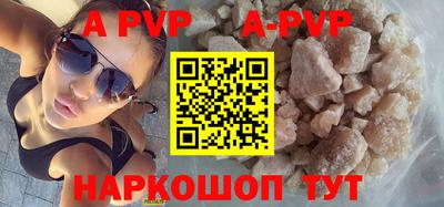 прущие грибы Малгобек