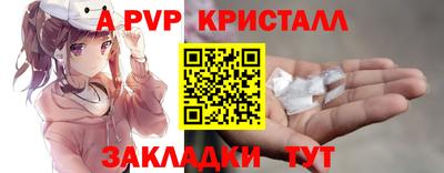бутират Малоярославец