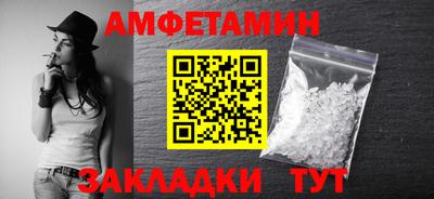 прущие грибы Малгобек
