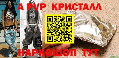 дурь Мариинск
