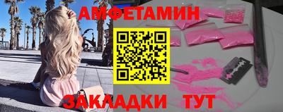 бутират Малоярославец