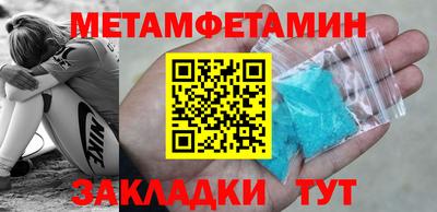 бутират Малоярославец
