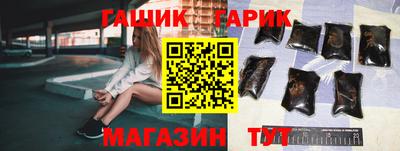 дурь Мариинск