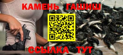 бутират Малоярославец