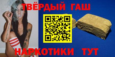 альфа пвп VHQ Наро-Фоминск