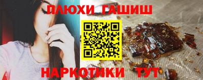 дурь Мариинск