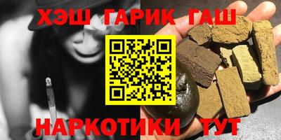 дурь Мариинск