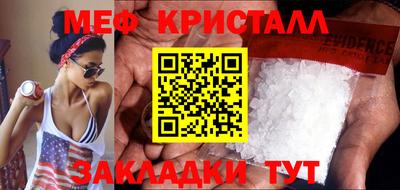 бутират Малоярославец