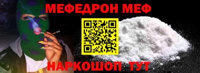 дурь Мариинск