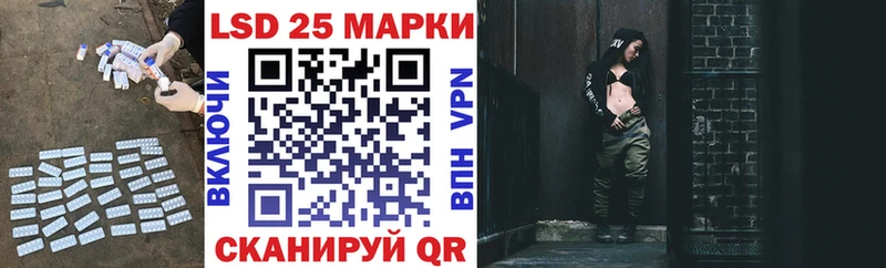 LSD-25 экстази кислота  Волхов 
