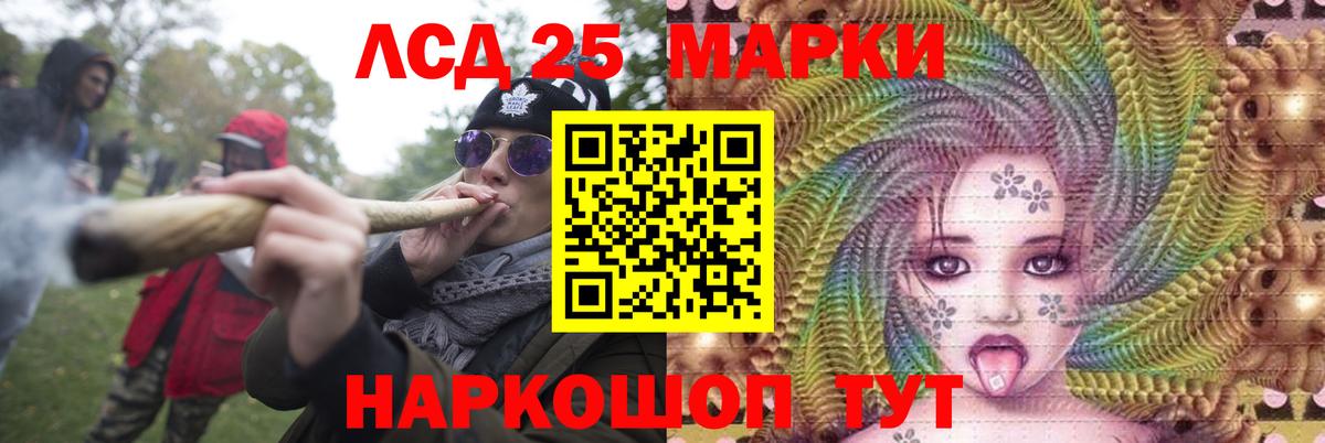 Волхов  ЛСД экстази ecstasy  Вход с VPN  ЛСД экстази кислота 
