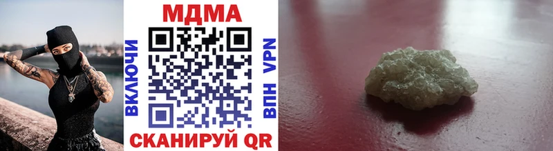 MDMA VHQ  hydra зеркало  Волхов  цены наркотик 