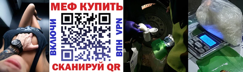 МЕФ VHQ  МЕГА ССЫЛКА  Волхов 
