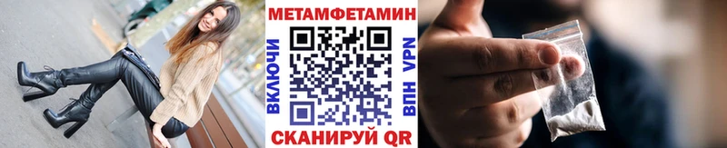 Первитин кристалл  даркнет сайт  Волхов 