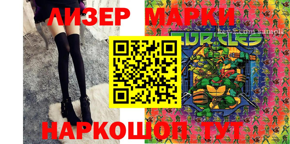 Волхов  Марки N-bome 1500мкг  Марки N-bome 1500мкг  Вход с VPN 