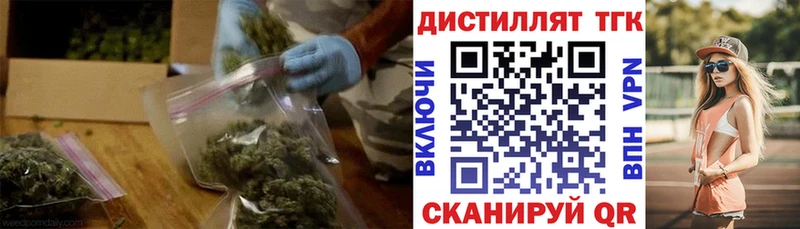 Дистиллят ТГК вейп с тгк  МЕГА ССЫЛКА  Волхов  цены наркотик 