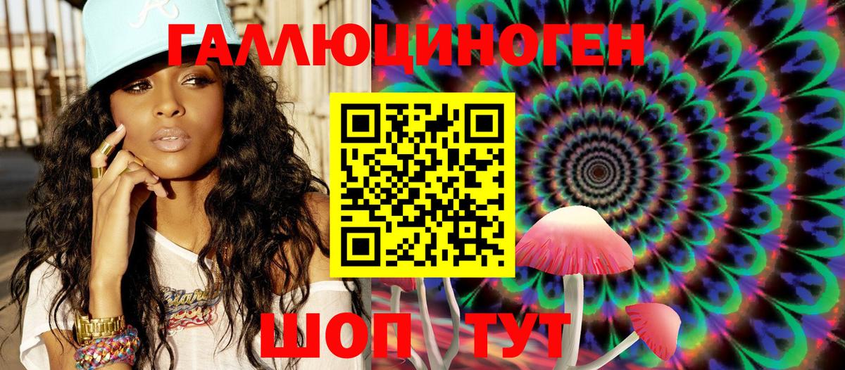 МЕФ  Гашиш  APVP СК   Экстази  Вход с VPN  Цена  Конопля  НБОМе  Волхов  МЕФ   МЕТАМФЕТАМИН  Кокаин 