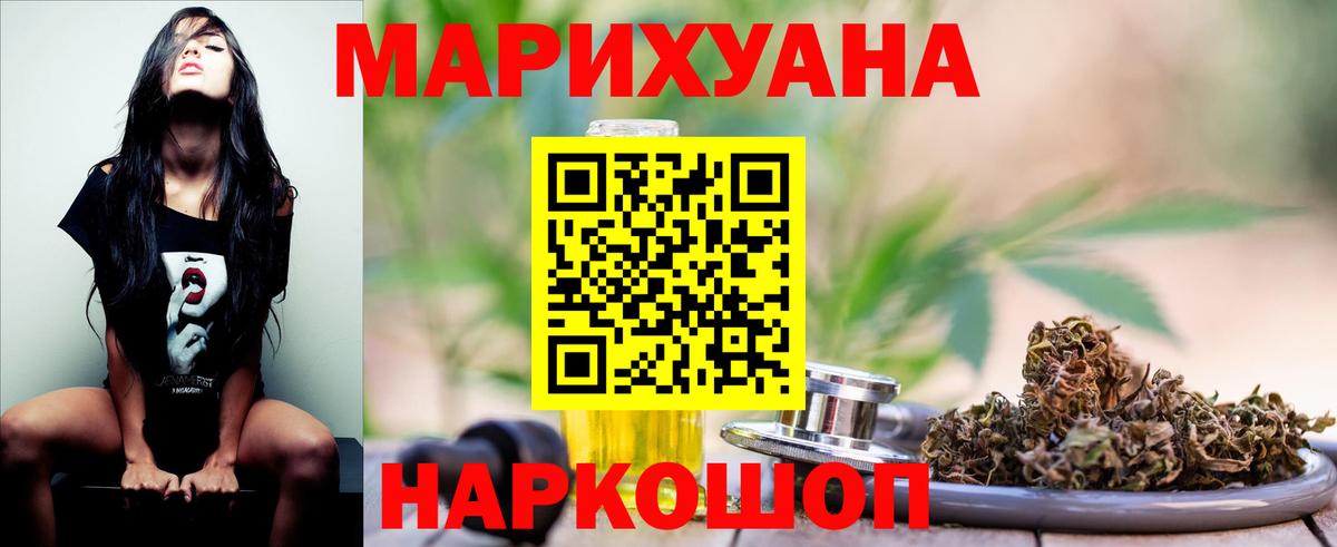 Волхов  Канабис ГИДРОПОН  Вход с VPN  Марихуана конопля  Конопля AK-47 